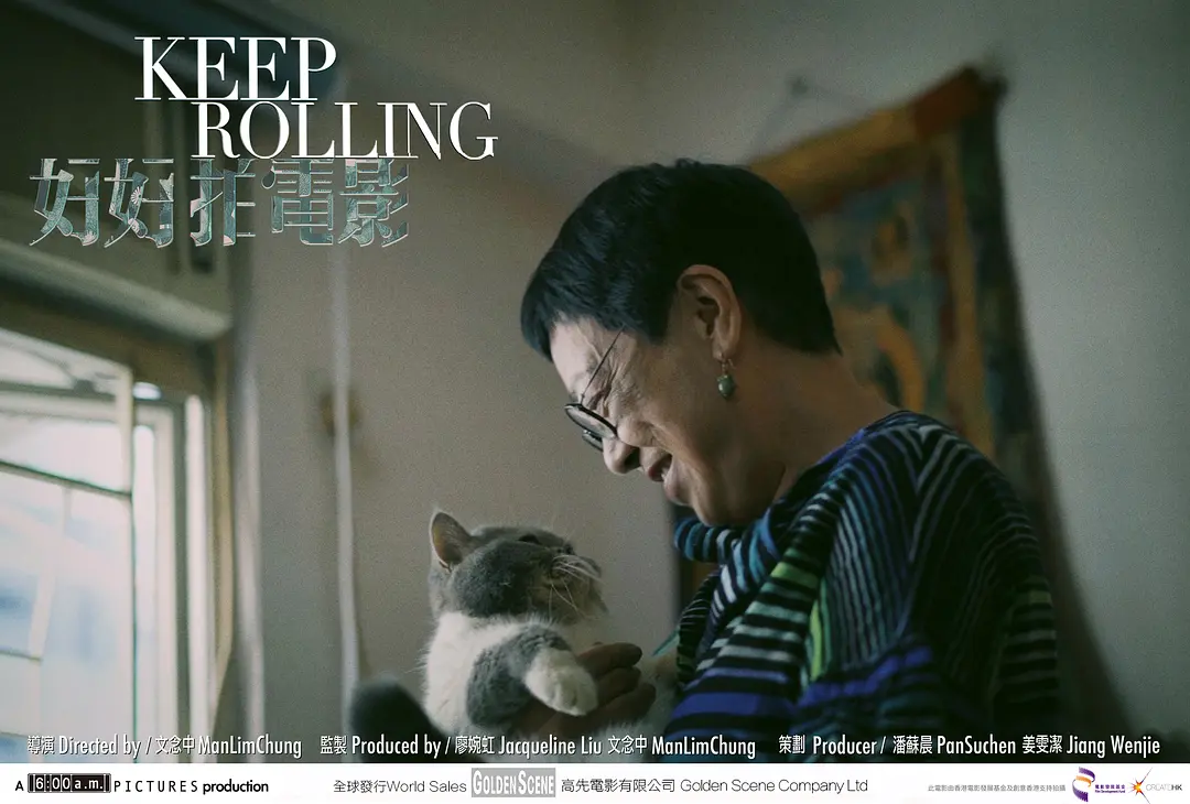 好好拍电影剧照2