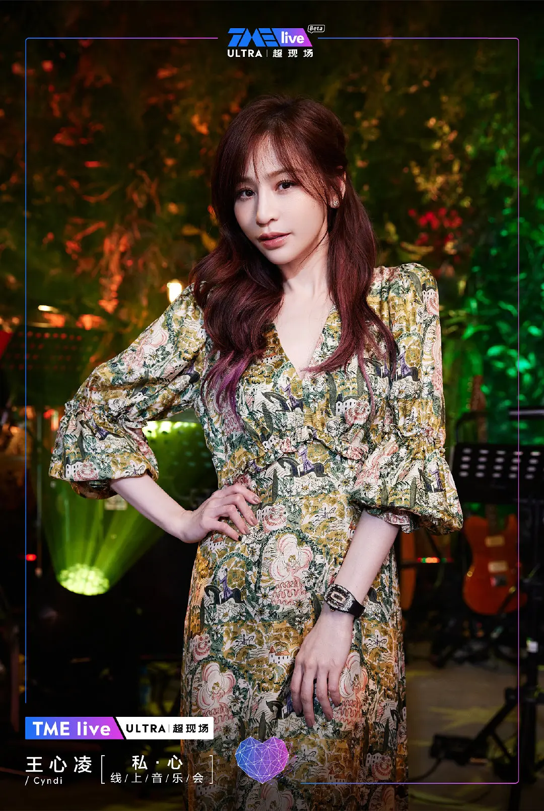 TME Live 王心凌「私·心」线上音乐会剧照1