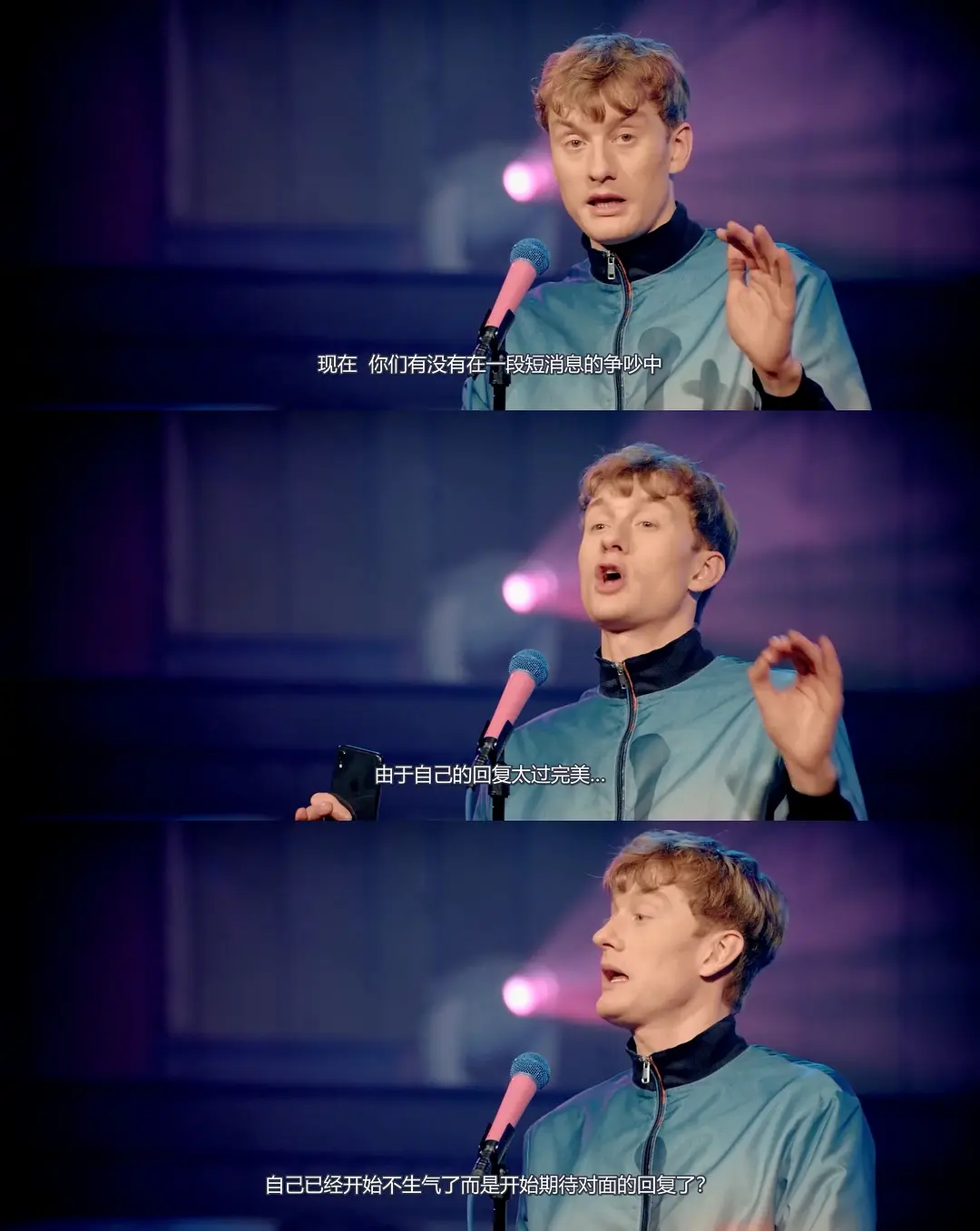 詹姆斯·艾克斯特：冷千层面恨我自己1999剧照2