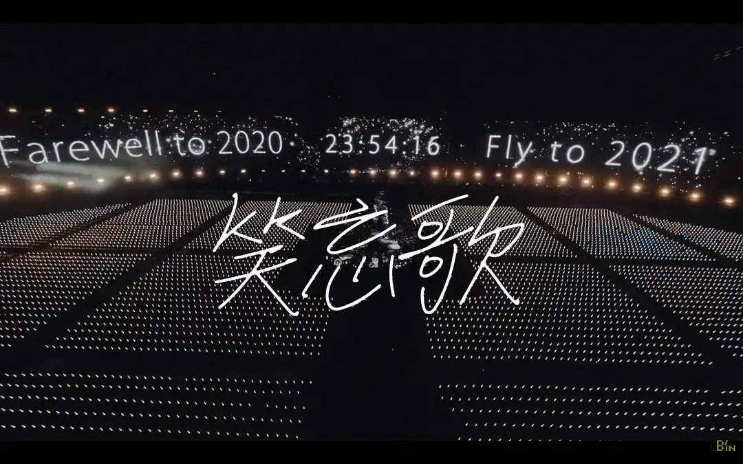 TME live 五月天“好好好想见到你”跨年演唱会线上特别版剧照1