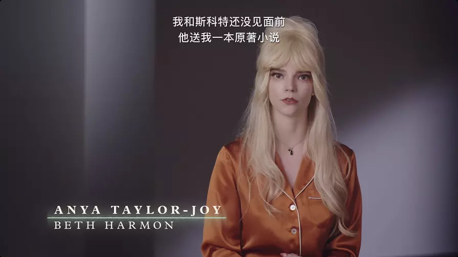 后翼弃兵：制作特辑剧照3