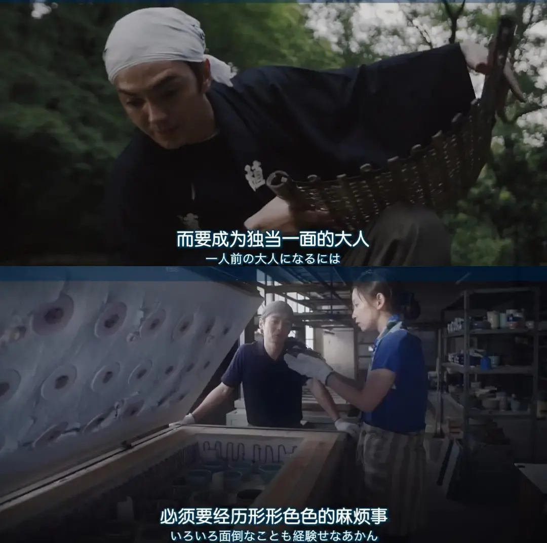 京都人的秘密欢愉~BLUE修业中~燃情之秋~剧照1