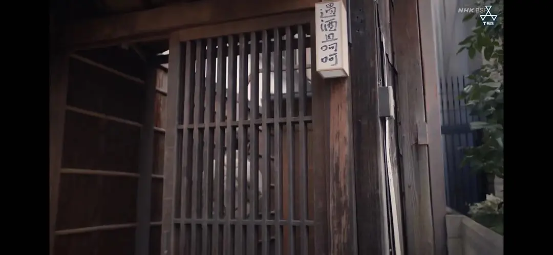 京都人的秘密欢愉~BLUE修业中~燃情之秋~剧照2