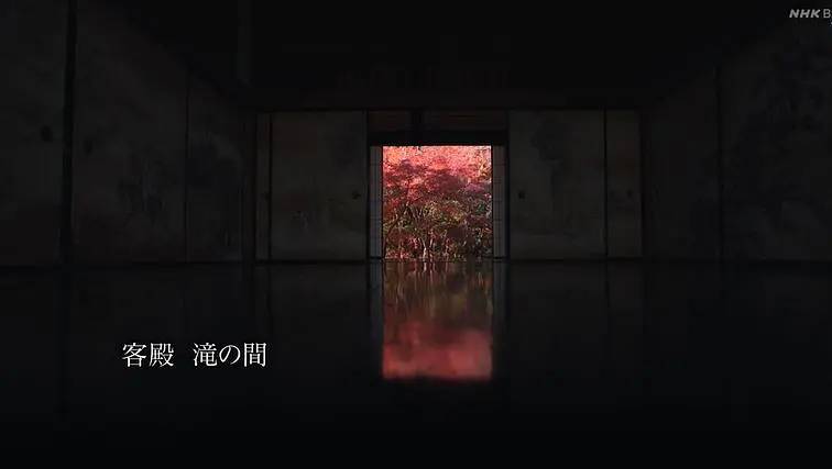 京都人的秘密欢愉~BLUE修业中~燃情之秋~剧照3