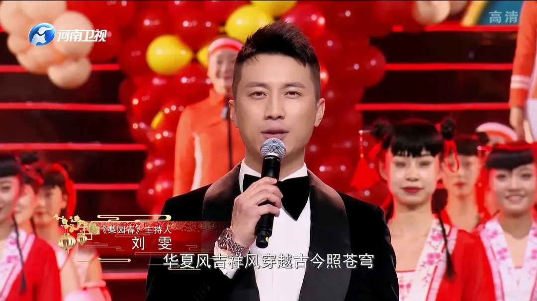 当潮不让·你好·牛——2021年河南省春节晚会剧照3