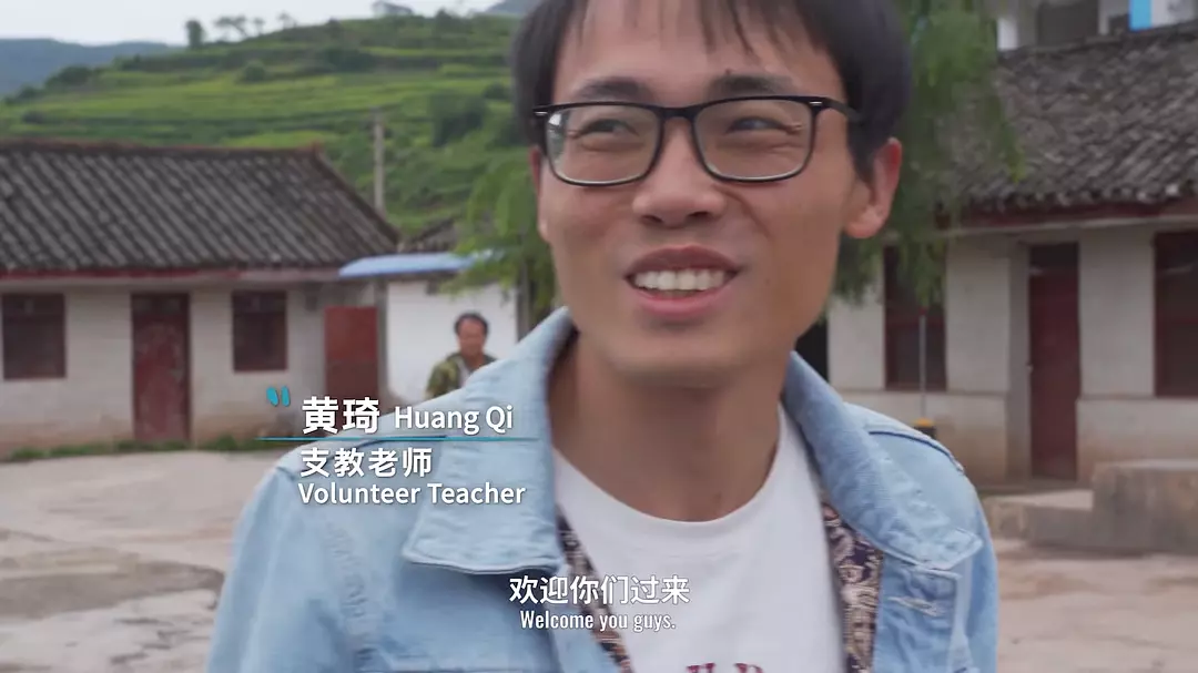 走近大凉山剧照1