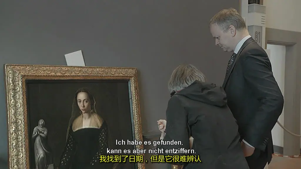 进入乌菲兹剧照1