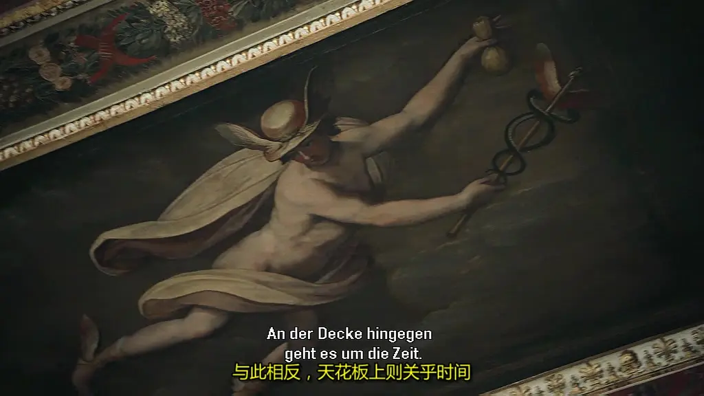 进入乌菲兹剧照3