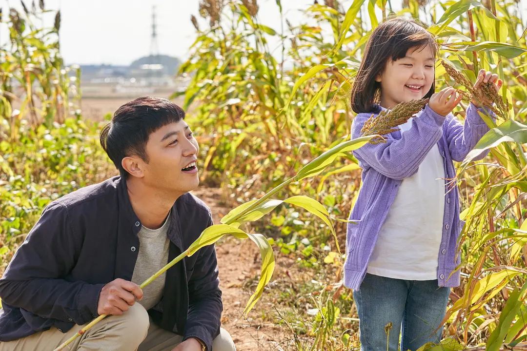 对我来说非常珍贵的你剧照1