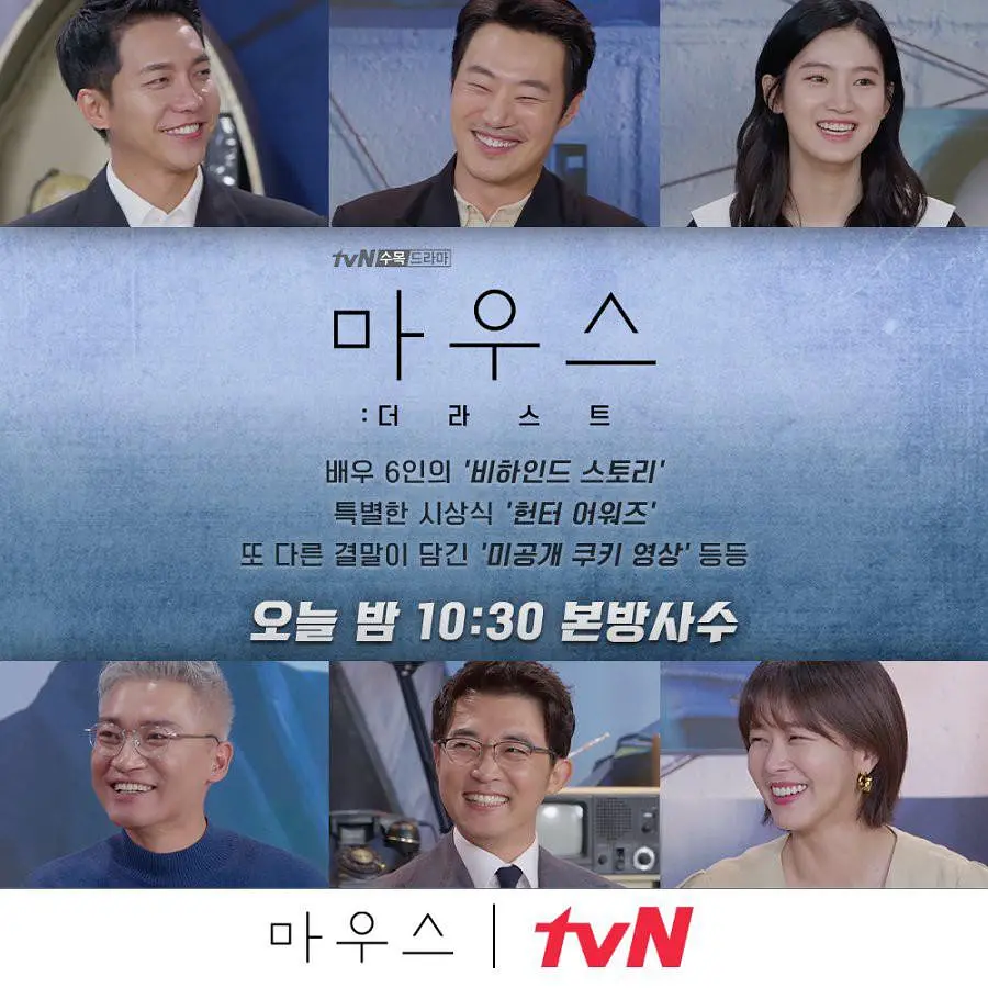 窥探：最后剧照1