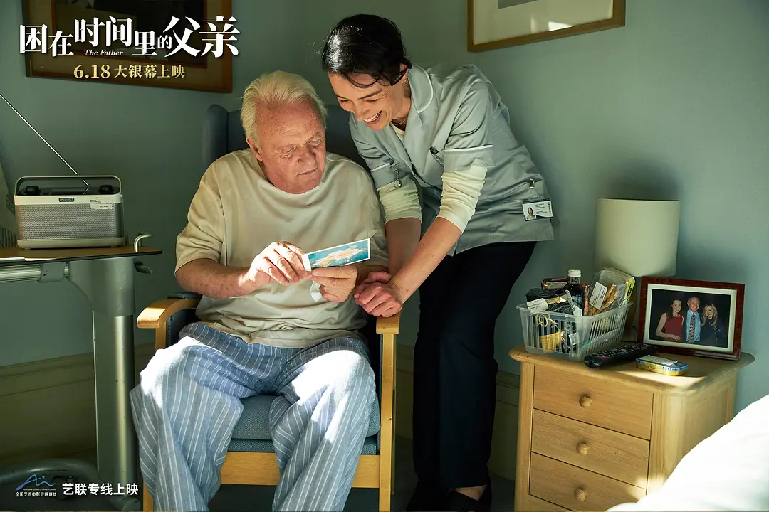 困在时间里的父亲剧照2