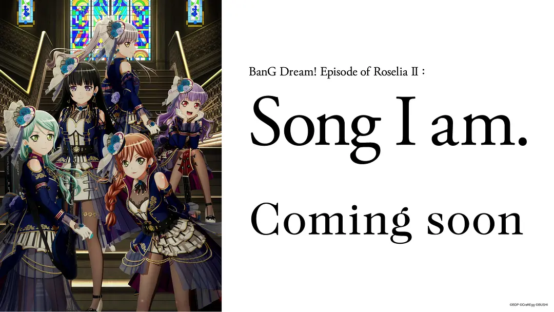 BanG Dream! Episode of Roselia Ⅱ : Song I am.剧照1