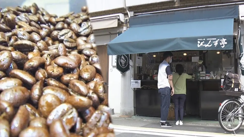 纪实72小时:京都立式咖啡豆店的小憩剧照2