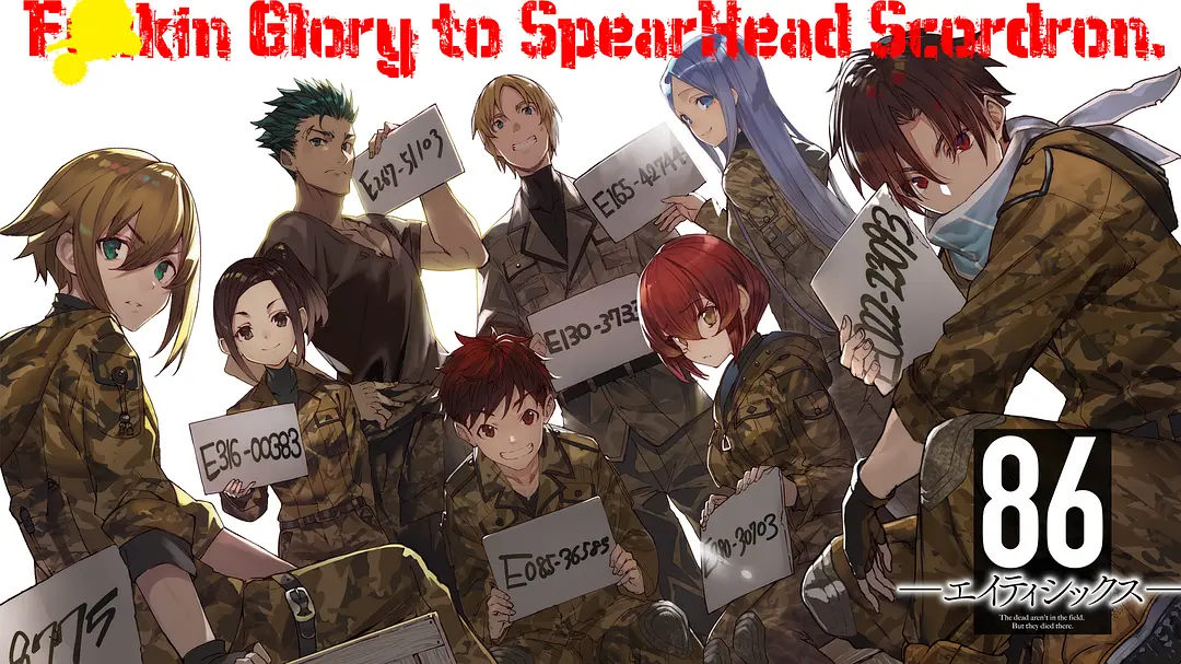 86 -不存在的战区- 特别篇 血红的战场上绽放虞美人之花剧照1