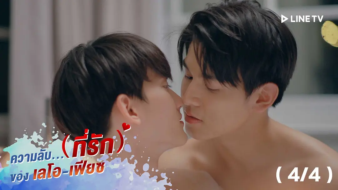 倾心相印 特别篇剧照1