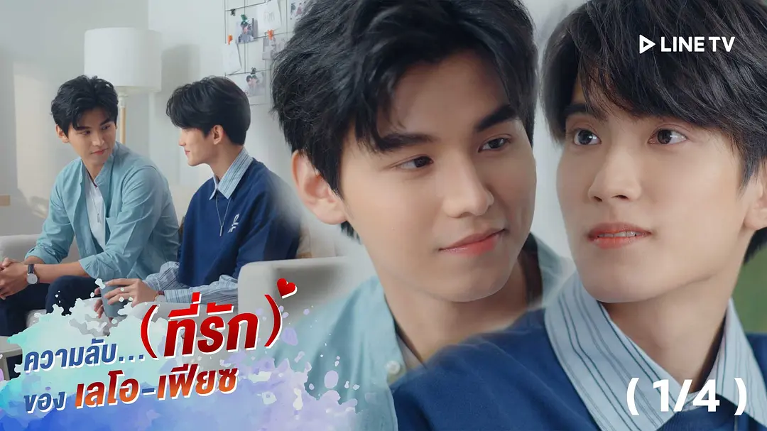 倾心相印 特别篇剧照2