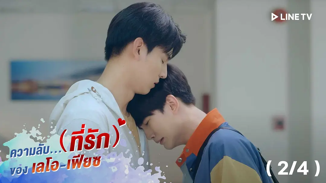 倾心相印 特别篇剧照3