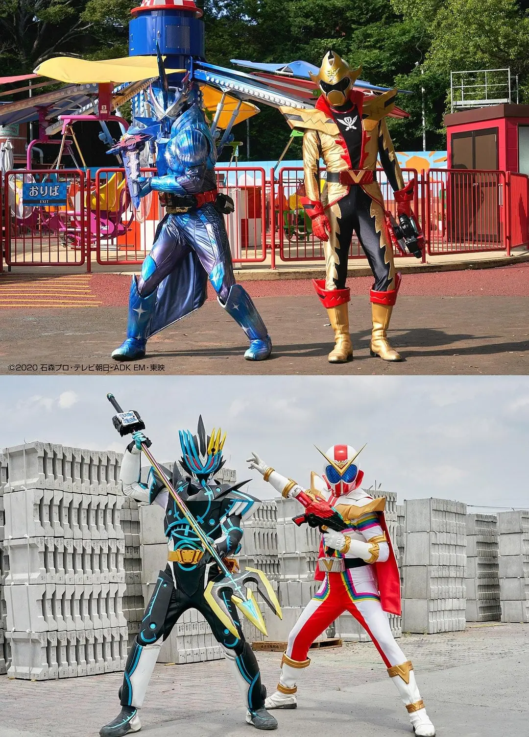 假面骑士圣刃 电影公开合体特别篇剧照1