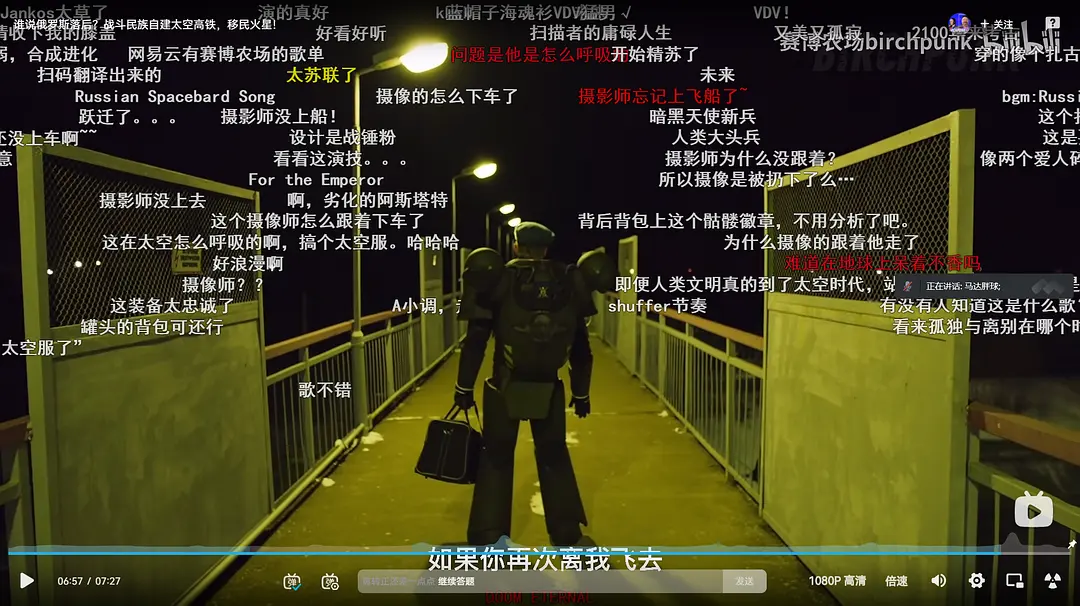 俄罗斯太空列车剧照1