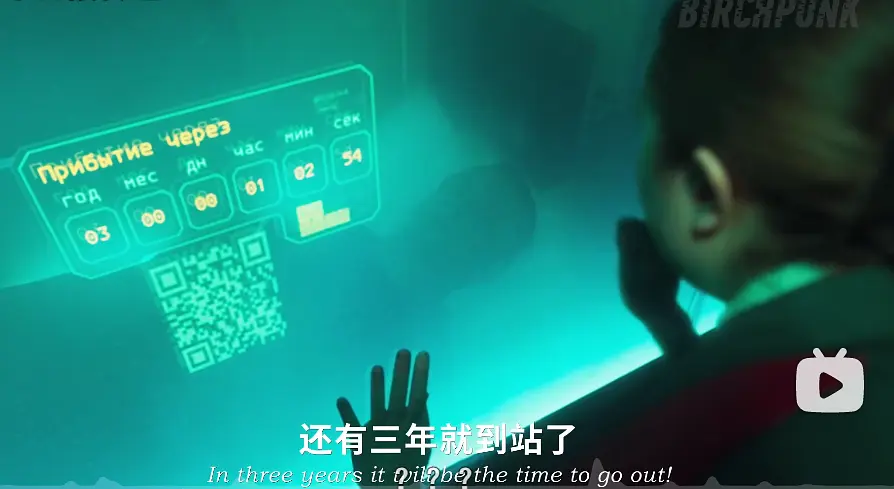 俄罗斯太空列车剧照3