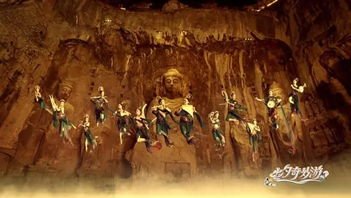 七夕奇妙游剧照1