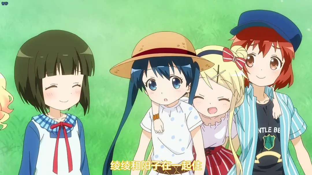 黄金拼图 Thank you!!剧照2