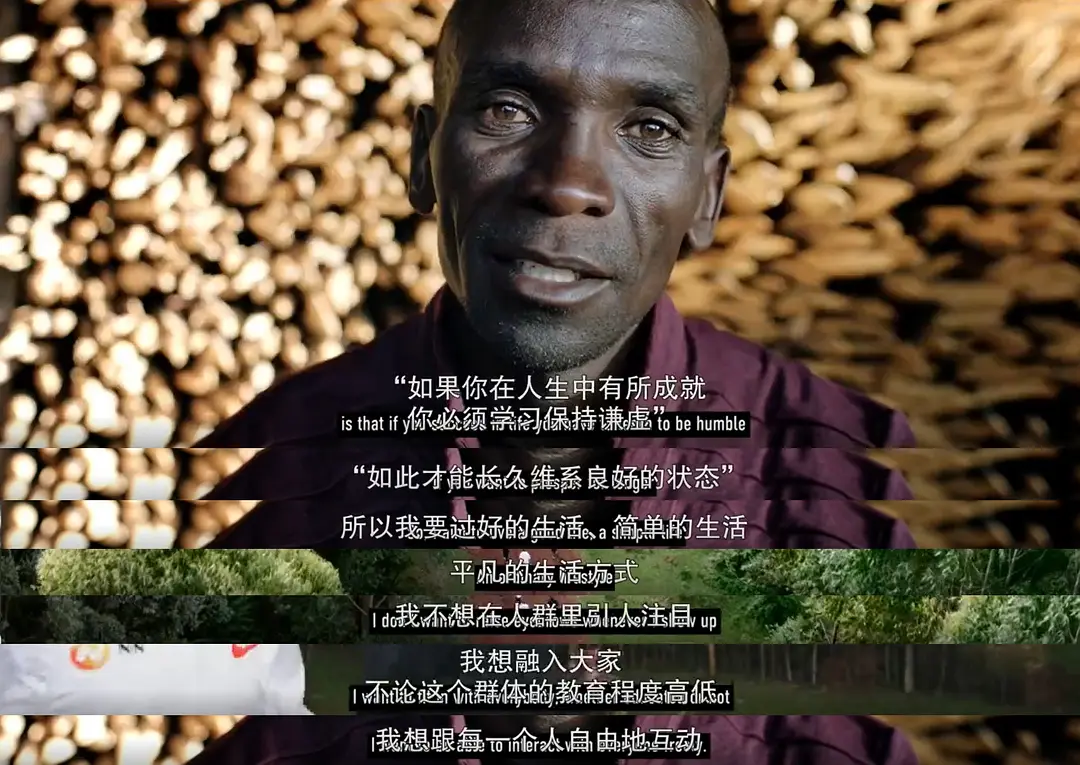 基普乔格：最后的里程碑剧照1