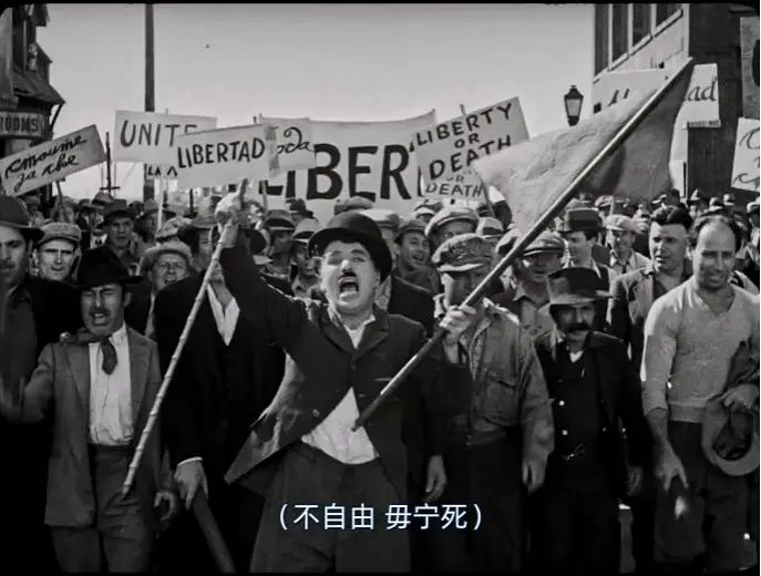真实的查理·卓别林剧照3