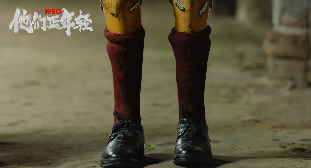 1950他们正年轻剧照1