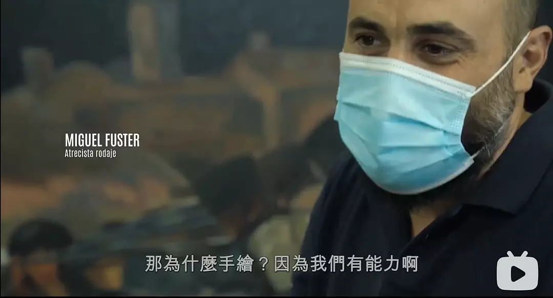 纸钞屋：从东京到柏林剧照1