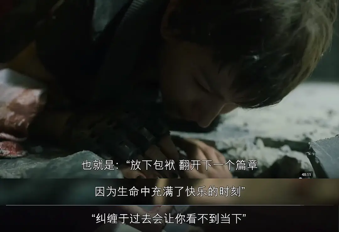 纸钞屋：从东京到柏林剧照3