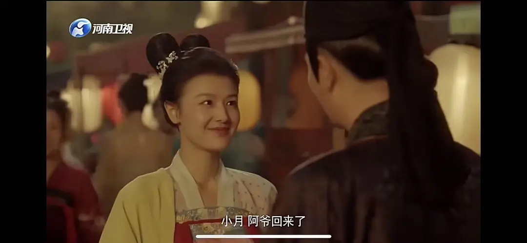 2021中秋奇妙游剧照1