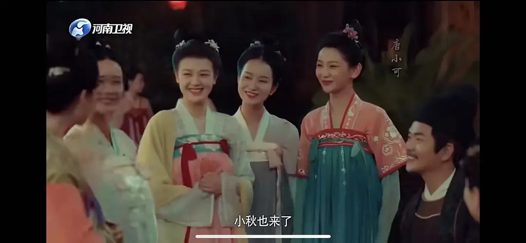 2021中秋奇妙游剧照2