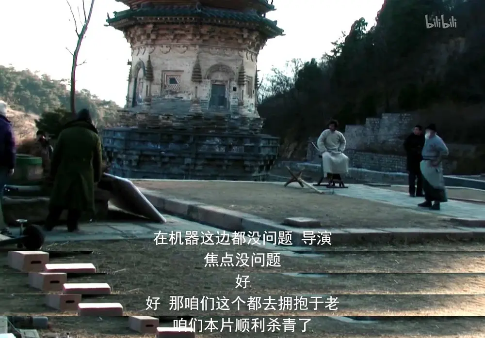 枪缨润物——电影《箭士柳白猿》幕后纪实剧照1