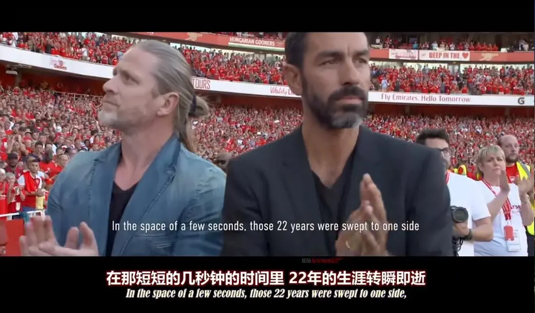 阿尔塞纳·温格：不败之师剧照2