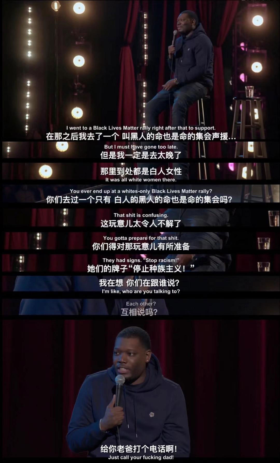 迈克尔·彻：恶魔也羞愧剧照2