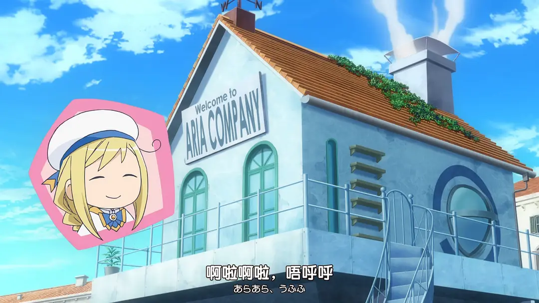 水星领航员 祝福剧照2