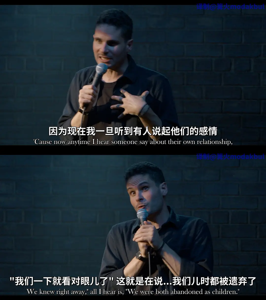 德鲁·迈克：红蓝绿剧照1