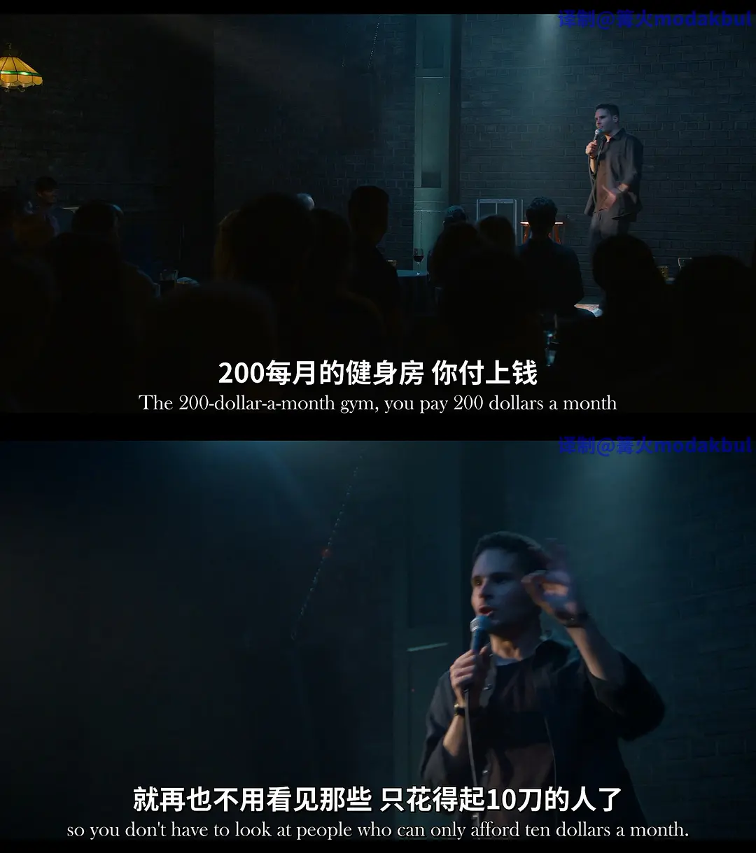 德鲁·迈克：红蓝绿剧照3