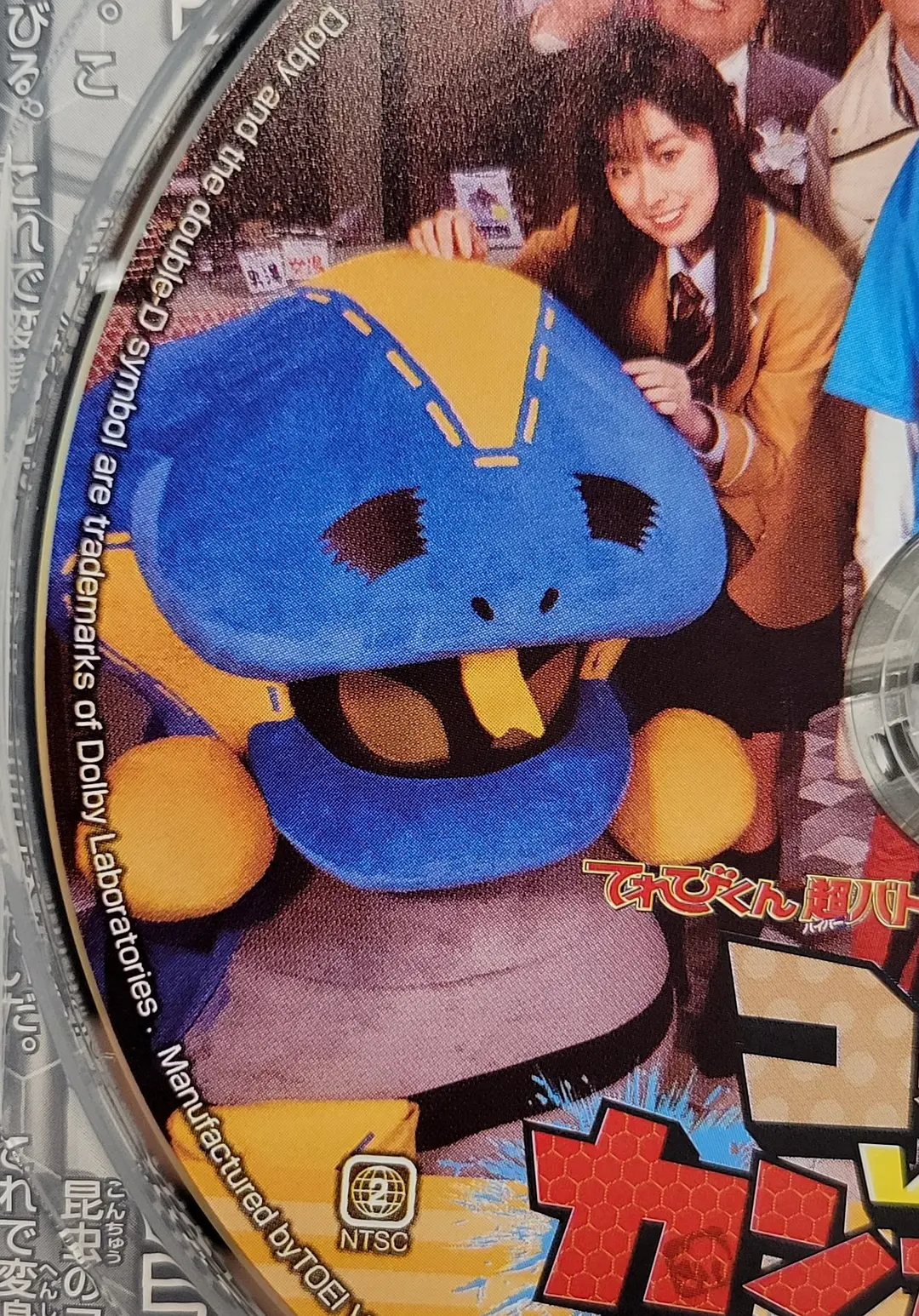 超战斗DVD 假面骑士利维斯 考拉VS袋鼠!!在婚礼上呼唤爱!?剧照2