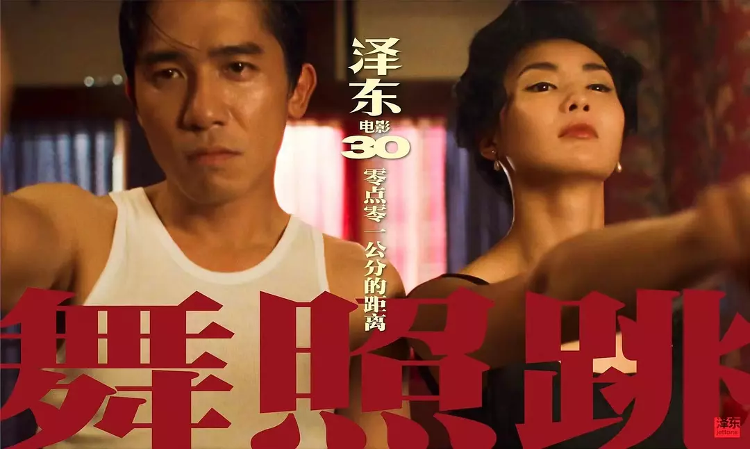 零点零一公分的距离剧照1