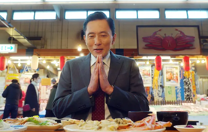 孤独的美食家 2021除夕特别篇剧照2