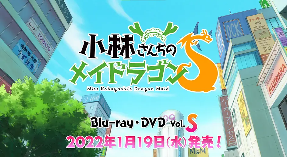 小林家的龙女仆S：日本的招待剧照1