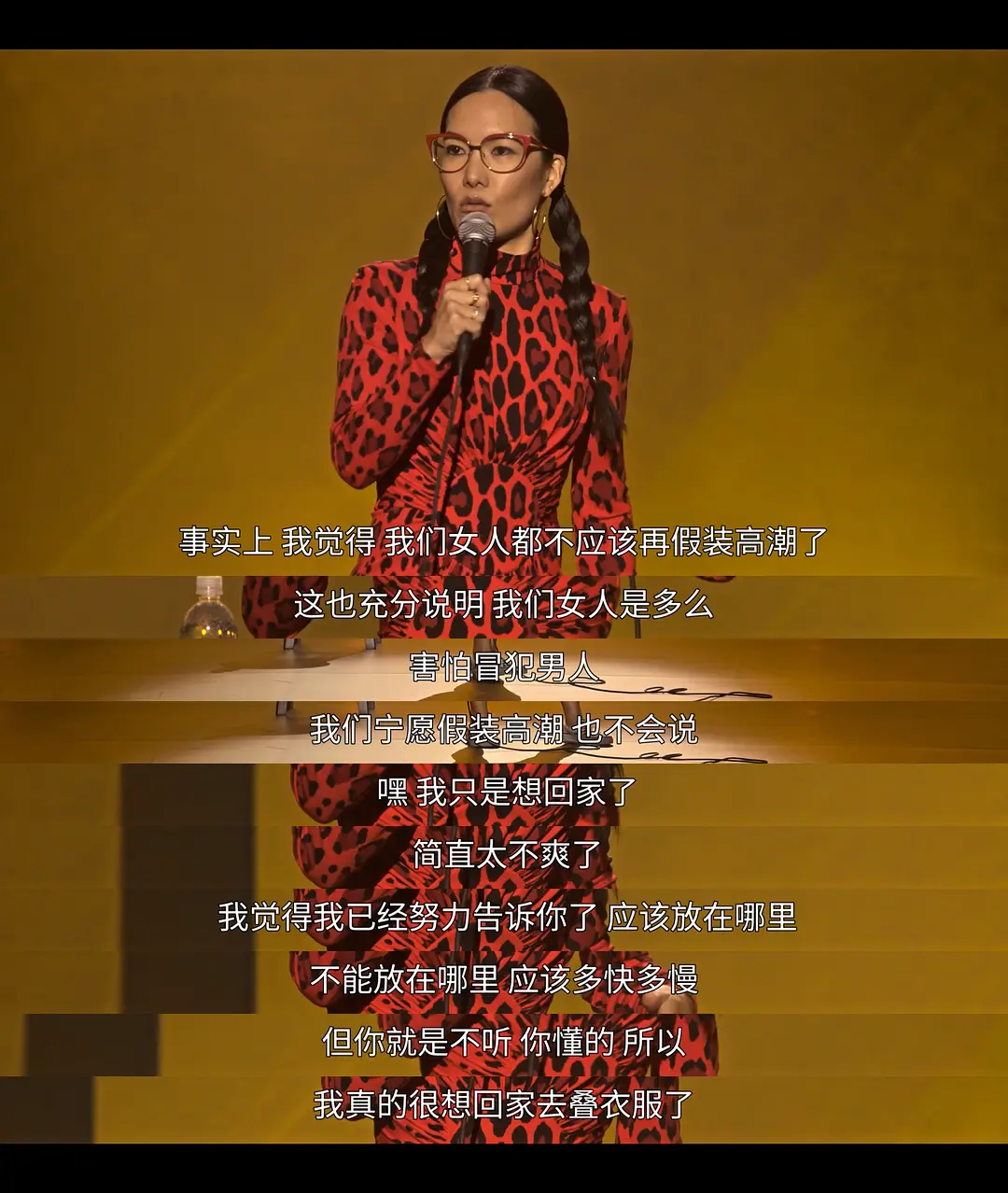 黄阿丽：风流女子剧照2