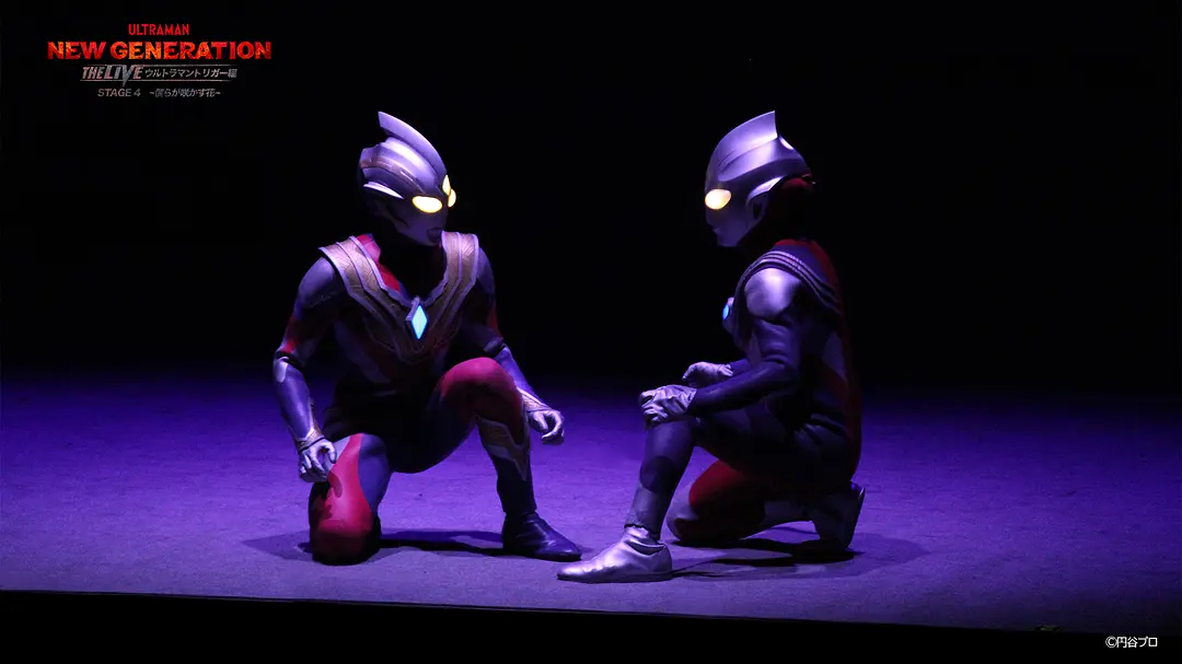 新生代The Live 特利迦篇 Stage4 我们绽放的花朵剧照2