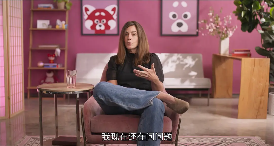 拥抱小熊猫：青春变形记背后的故事剧照1