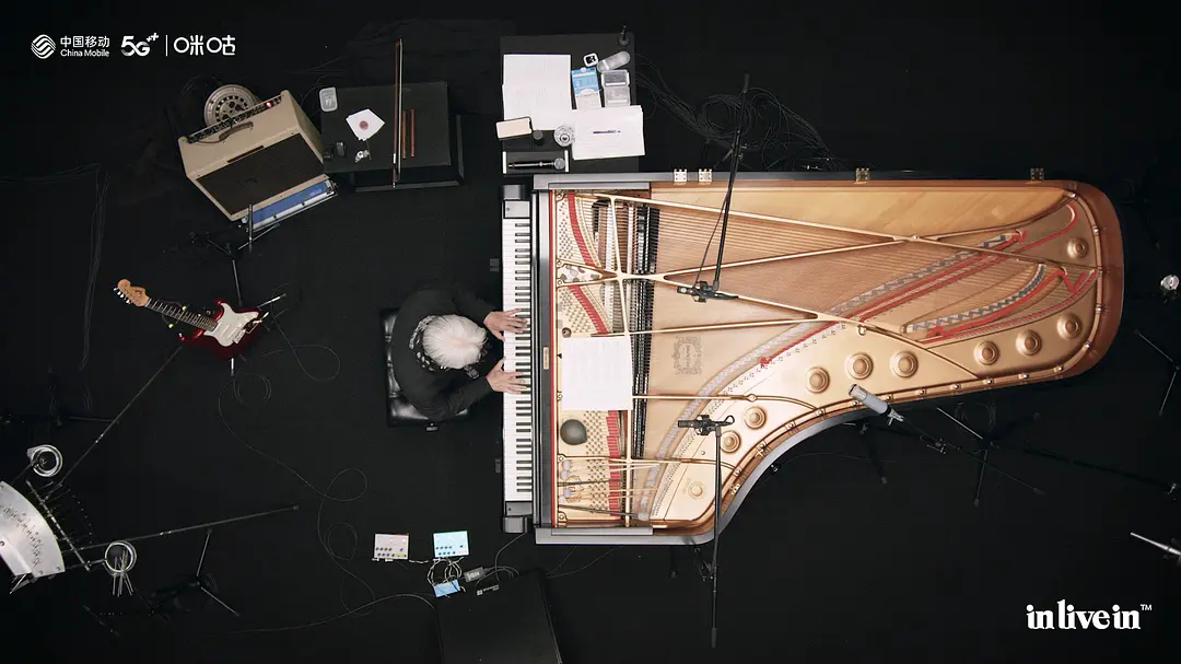 坂本龙一特别线上音乐会剧照2