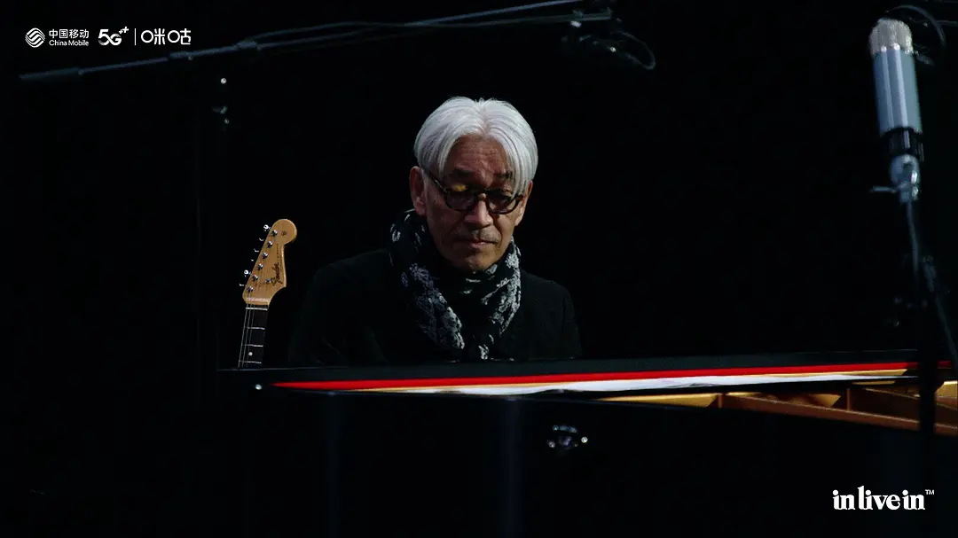 坂本龙一特别线上音乐会剧照3
