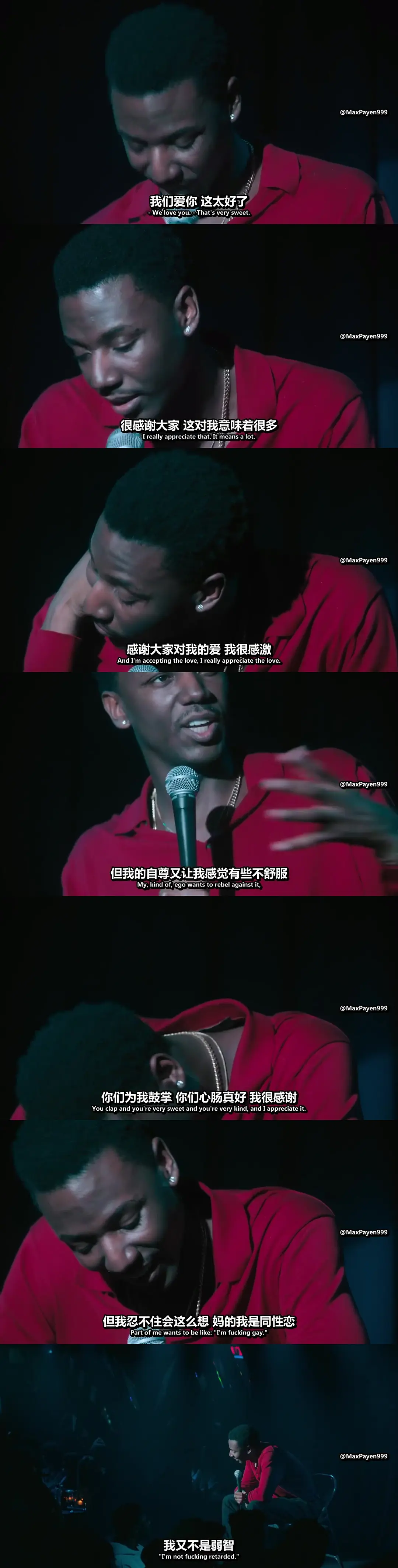 杰洛德·卡尔迈克：罗撒尼埃尔剧照2