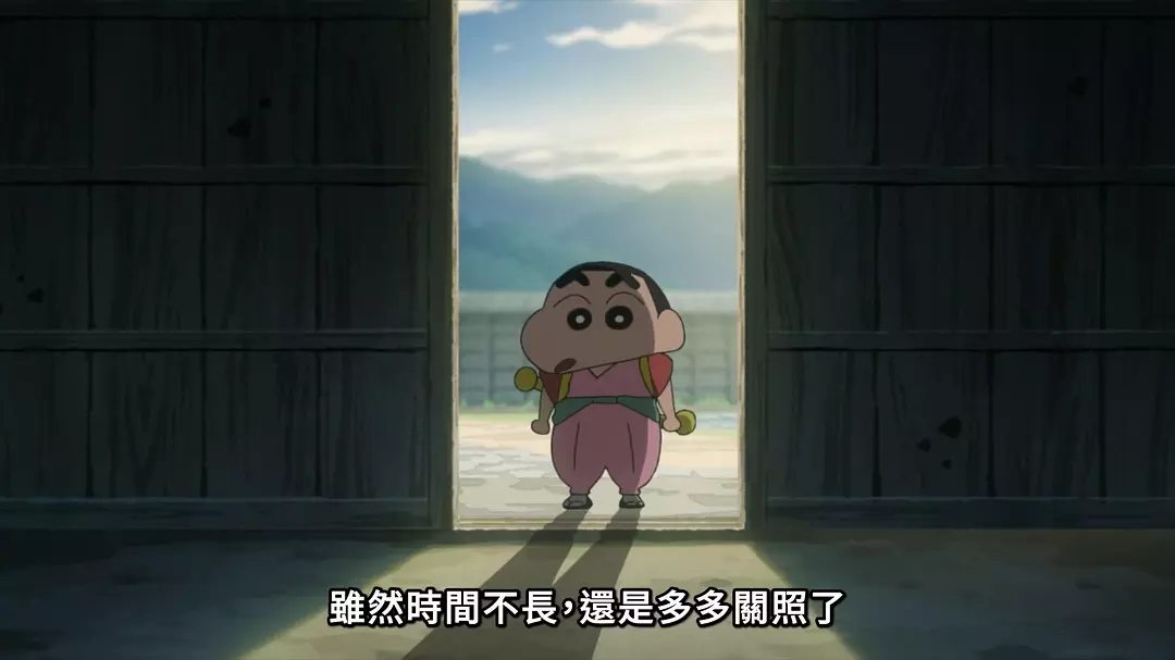 蜡笔小新：好别致的影分身剧照2